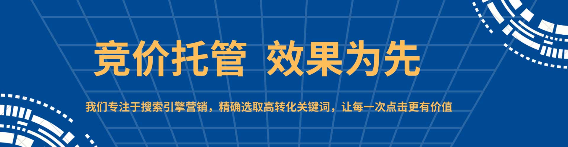 永城百度信息流
