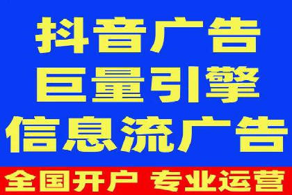 竞价广告端口开户的步骤与技巧