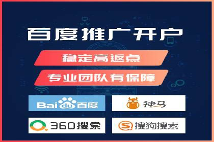 传统企业转型SEM网络推广的探索与收获
